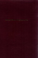 biotechnics/ wastewater