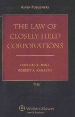 ASPEN PUBLISHERS THE LAW OF CLOSELY HELD CORPORATIONS 下册