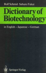 Dictionary of biotechnology in English