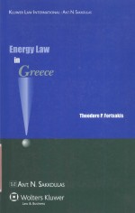 Energy Law in Greece