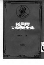 人与超人