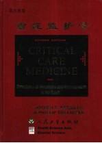重症监护学 英文原版