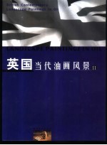 英国当代油画风景 2