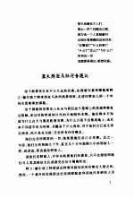 我认识世界 音乐卷