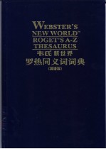 韦氏新世界罗热同义词词典 英语版