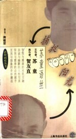 捕捉阳光