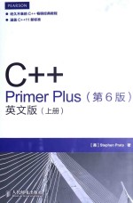 C++ Primer Plus 第6版 英文版 上
