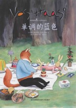 单调的蓝色