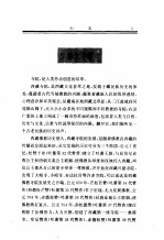 佛界 神秘的西藏寺院