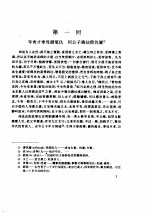 雪月梅