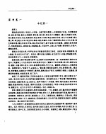 梁书