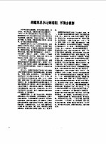 河南年鉴 1985