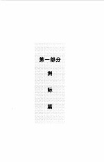 旅游非洲
