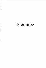 跟我游中国