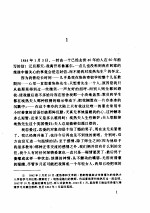 重返呼啸山庄 《呼啸山庄》续集