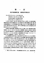 说唐