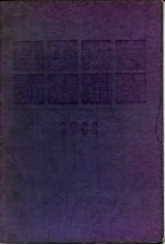 中国城市统计年鉴 1986