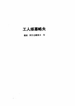 鲁迅全集 5
