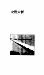 西山