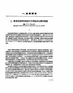 针灸专辑 1962