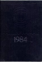 中国医学科学年鉴 1984