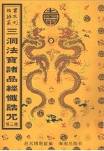 道言外中