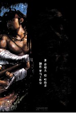 武道狂之诗 2