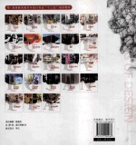 设计素描