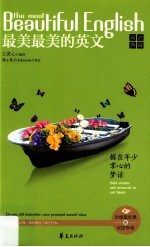 握在年少掌心的梦话