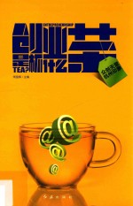 创业是杯什么茶 众创天堂杭州印象