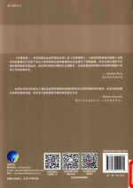 生理育种 2 小麦田间表型鉴定指南