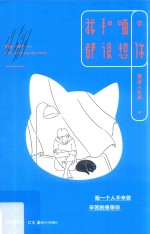 我和喵,都很想你