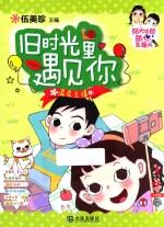 阳光姐姐甜心直播间 温柔主播 旧时光里遇见你