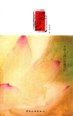 德者得也
