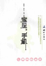 宝贝,手机