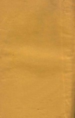盐政丛刊二集 上