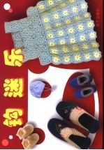 游乐场 钩迷乐