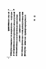 二十世纪之母