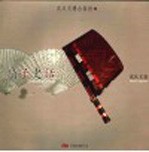 扇子史话