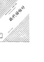 现代谱估计