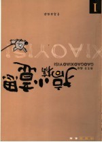 搞搞小意思 1