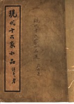 士敏土