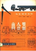 离合器