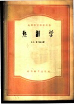 热网学