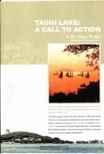 TAIHU LAKE：A CALL TO ACTION
