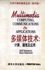 Multimedia:Computing