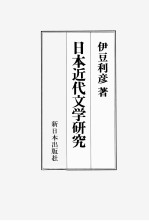 万能脑袋侦破记