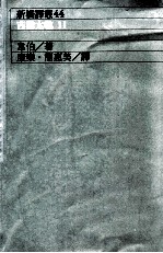 古犹太教 2