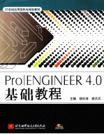 健康生活之养生瑜珈