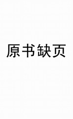 顺德文丛 美味顺德